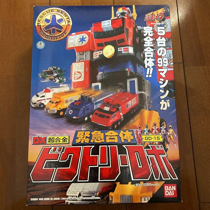Amazon.co.jp: DX 超合金 救急合体 ビクトリーロボ 救急戦隊
