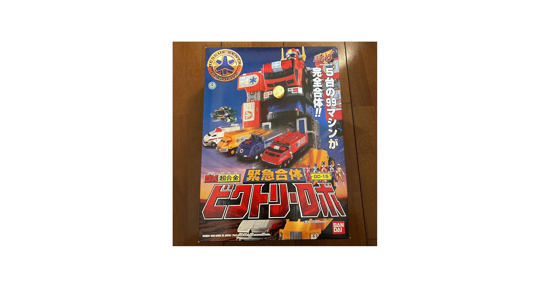 Amazon.co.jp: DX 超合金 救急合体 ビクトリーロボ 救急戦隊