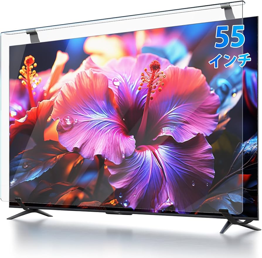 Amazon | テレビ保護パネル 55インチ Fohil テレビカバー クリア 高
