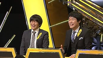 Amazon.co.jp: IPPONグランプリ19 [DVD] : 松本人志: DVD