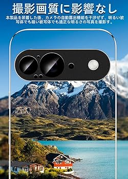 Amazon.co.jp: ZXZone for Google Pixel 9 カメラフィルム アルミ合金