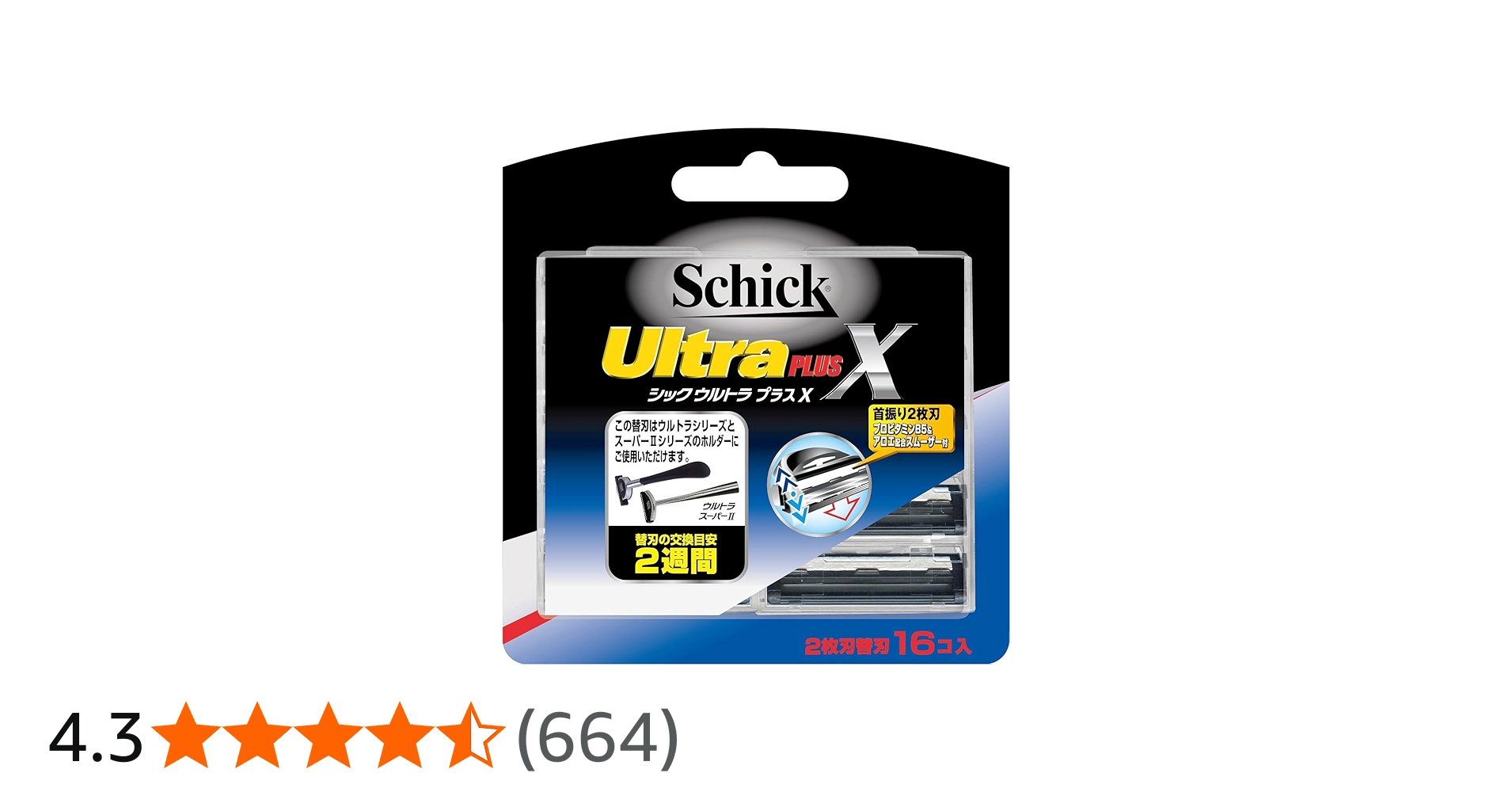 Amazon.co.jp: Schick(シック) ウルトラプラスX 2枚刃 替刃(16コ入) 髭
