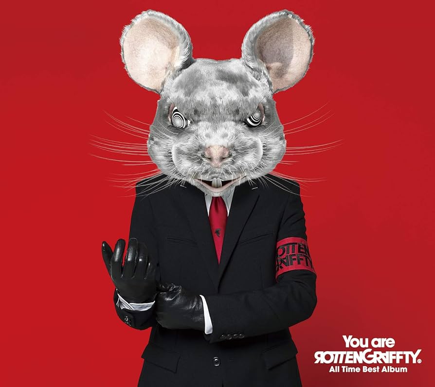 Amazon.co.jp: You are ROTTENGRAFFTY (完全生産限定盤）: ミュージック