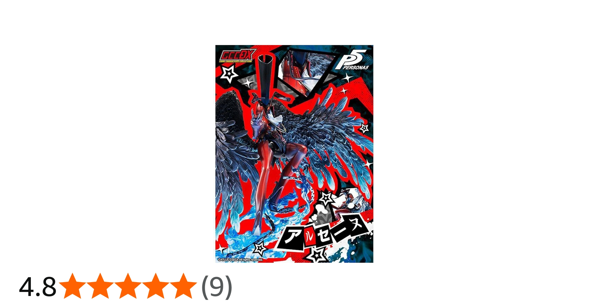 Amazon.co.jp: メガハウス(MegaHouse) ゲームキャラクターズ