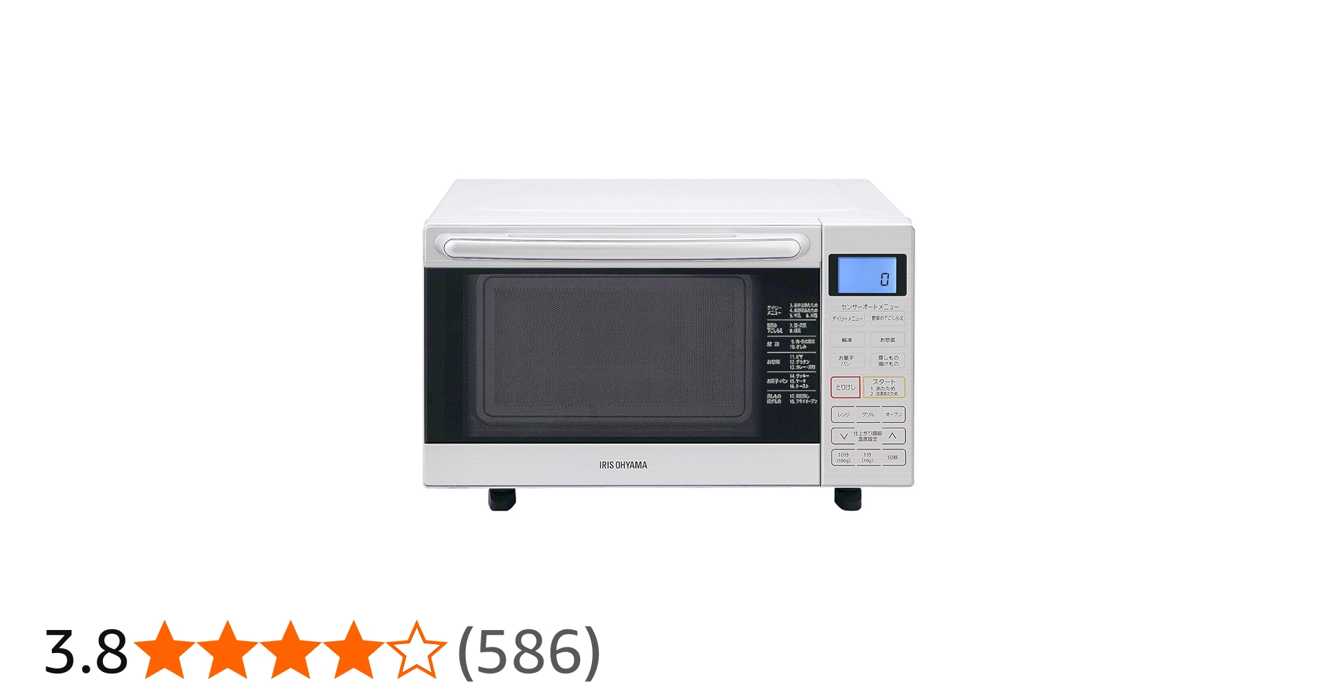 Amazon | アイリスオーヤマ オーブンレンジ 18L フラットテーブル