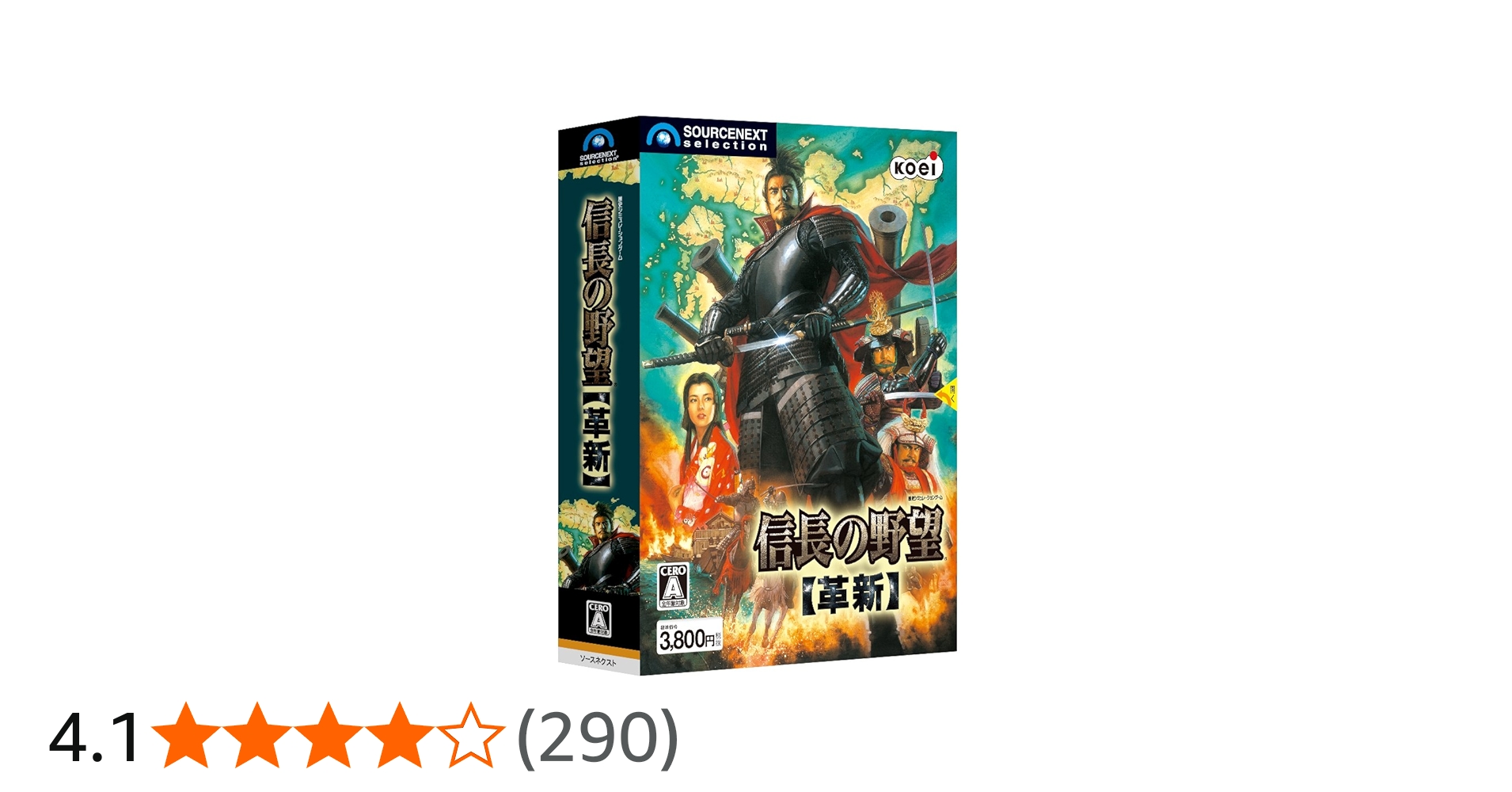 Amazon | 信長の野望・革新 | PCゲーム | PCソフト