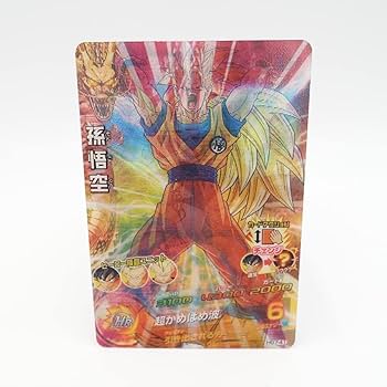 PSA10 HG07-41 孫悟空 PSA10 HG07-41 孫悟空 PSA 10 2013 Son Goku