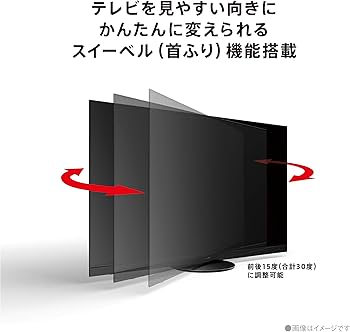 Amazon | パナソニック 55V型 4Kダブルチューナー内蔵 倍速表示 液晶