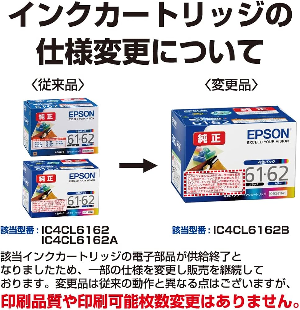 Amazon.co.jp: エプソン 純正 インクカートリッジ ペン・クリップ