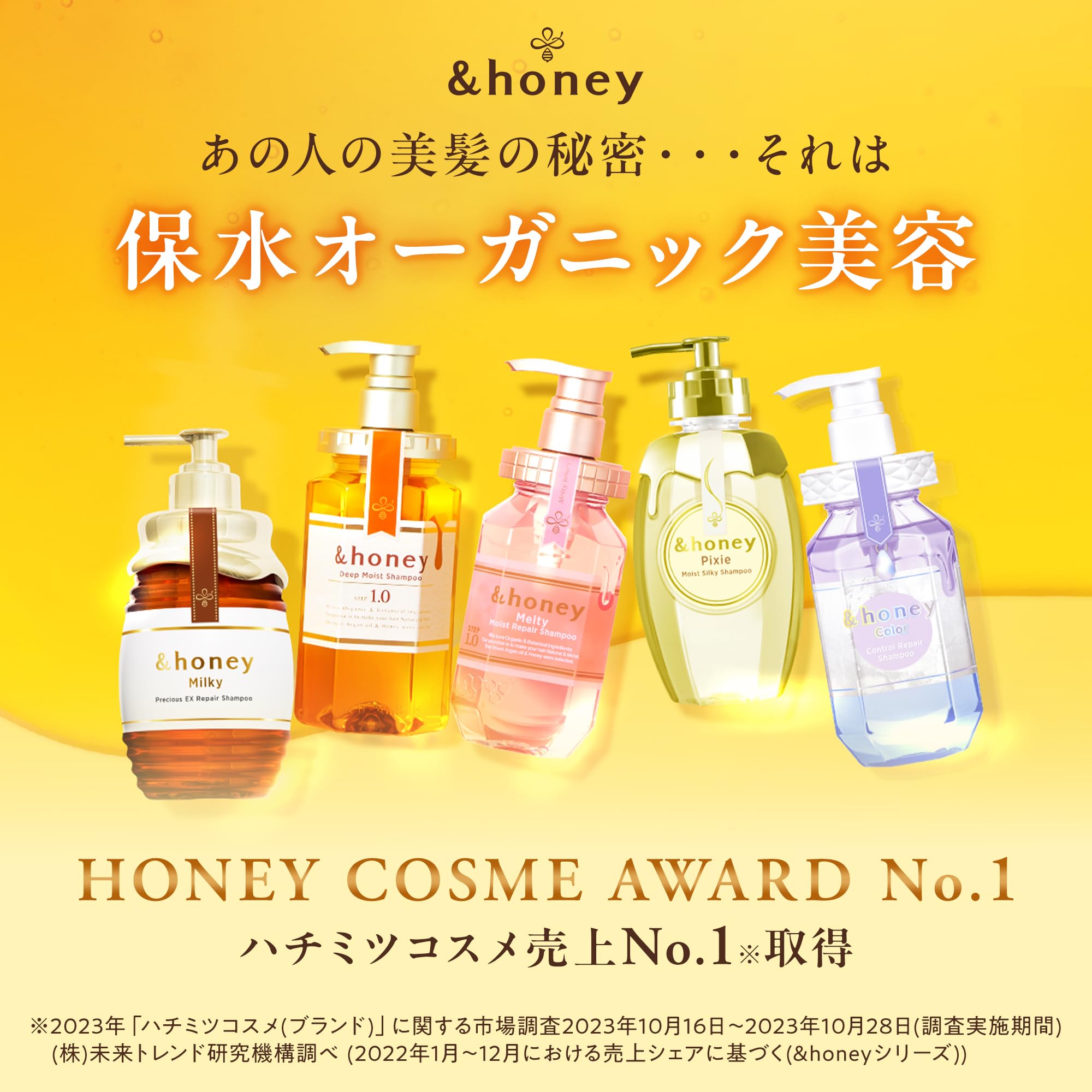 Amazon.co.jp: & Honey Pixie Moist Silky 3-Piece Set [Shampoo 15.3