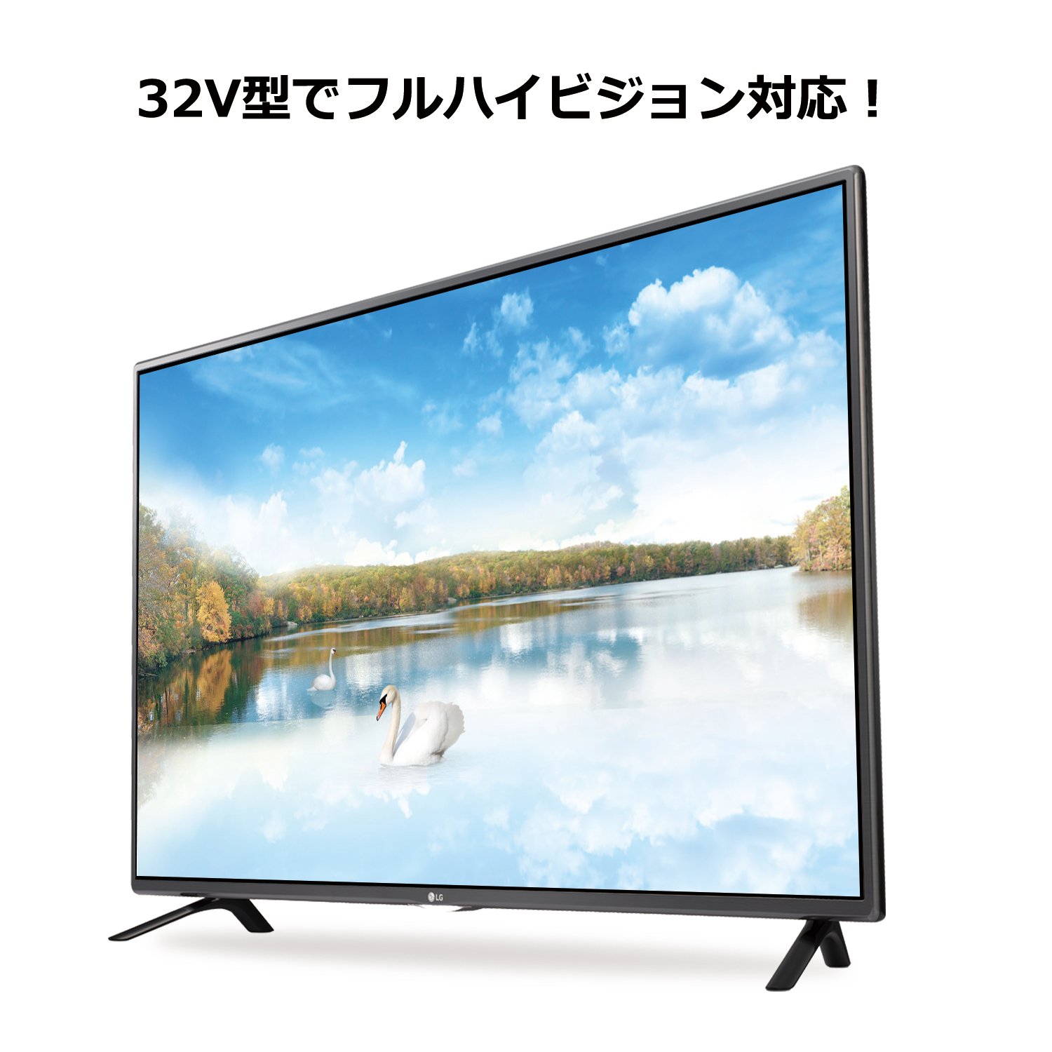 LG テレビ 32v 2016年Smart tv 問題はありません。 32型 Smart TV