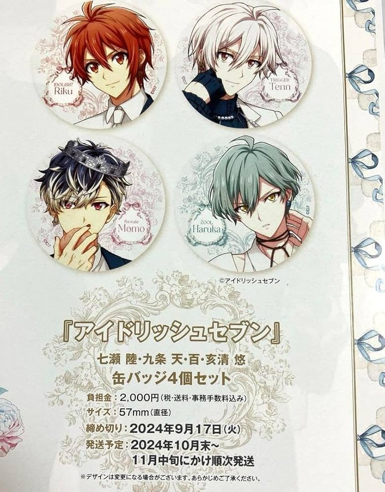 ŹOOĻ Spoon 缶バッジ 悠 アイナナ spoon.2Di vol.112 全サ 缶バッジ 10