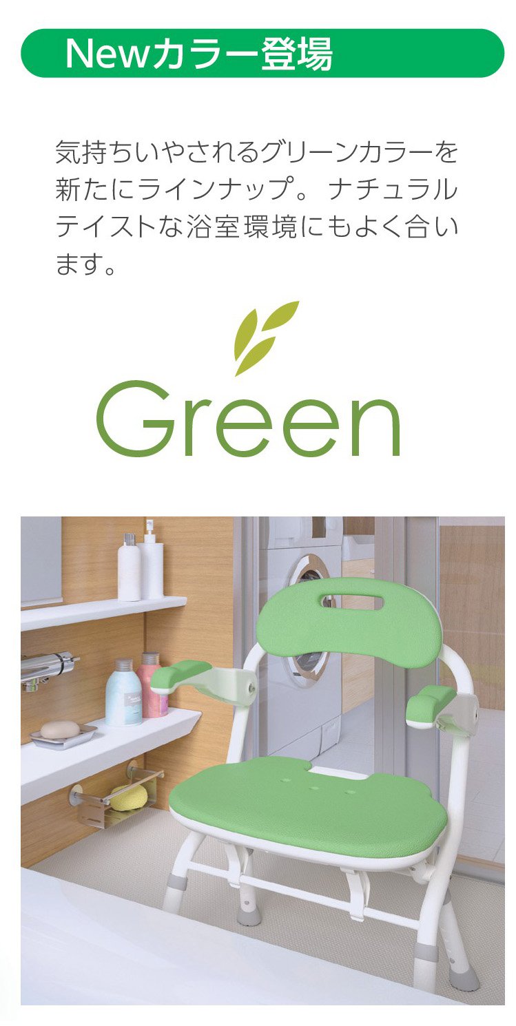 Amazon | アロン化成 安寿 コンパクト折りたたみシャワーベンチ IC(背