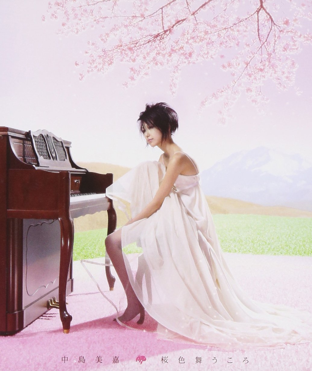 Amazon.co.jp: 桜色舞うころ: ミュージック