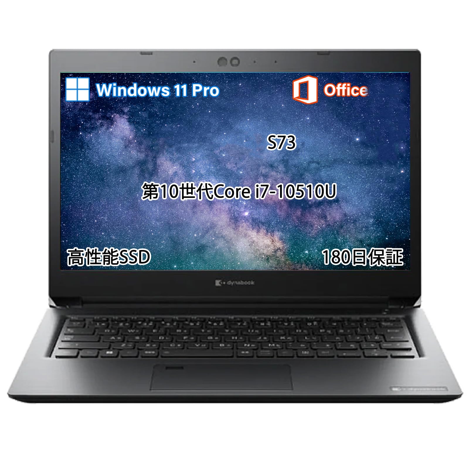 Amazon.co.jp: 【整備済み品】ダイナブック G83 ノートパソコン/高性能