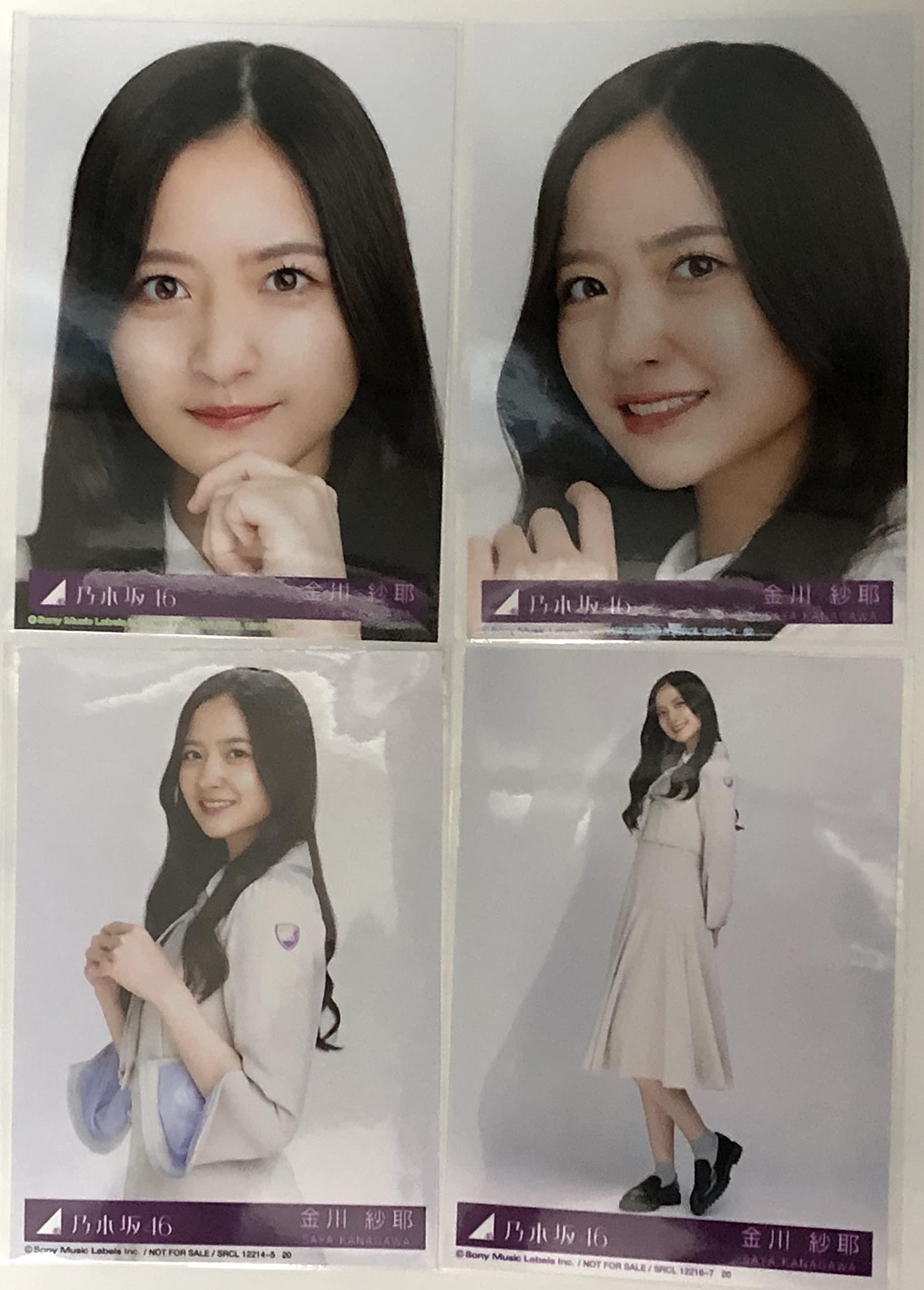 Amazon.co.jp: 【金川紗耶】 乃木坂46 好きというのはロックだぜ! 封入