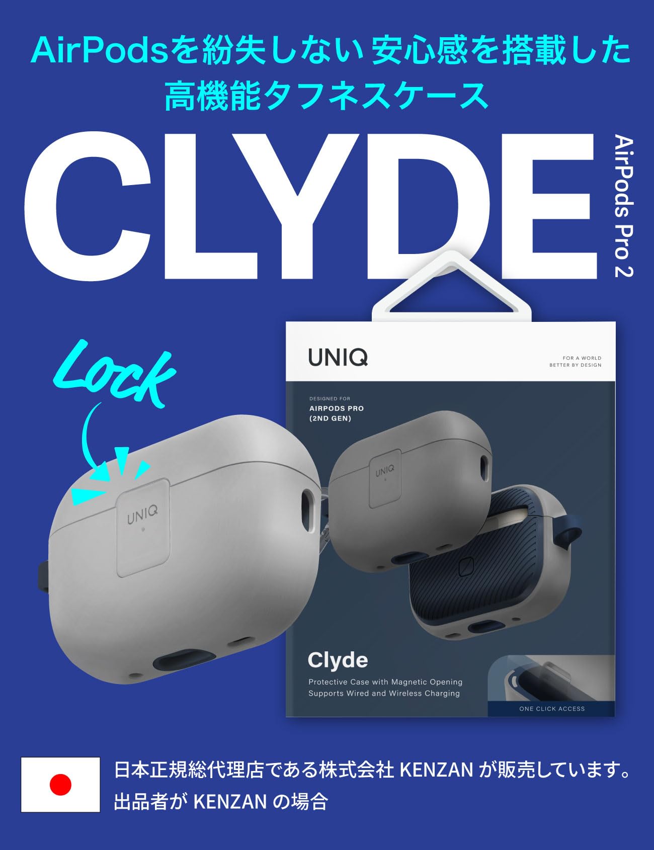 さかいゆう♡ AirPods pro さかいゆう♡ AirPods pro さかいゆう