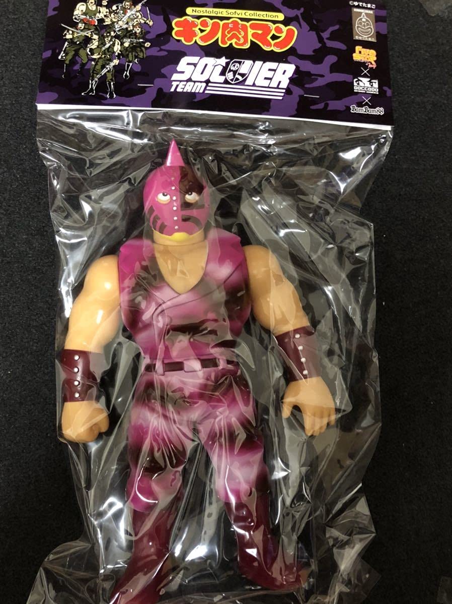 Amazon.co.jp: NSC ソルジャーゴッコ堂 パープルカモ塗装ver キン肉