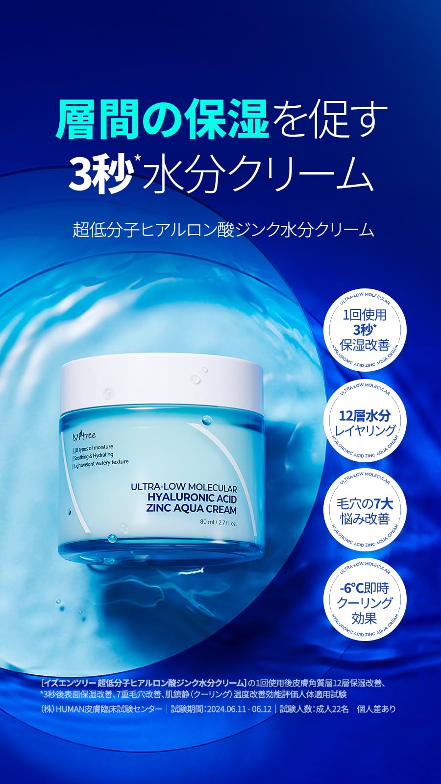 Amazon.co.jp: NCT JAEMIN Pick 超低分子ヒアルロン酸ボックス【日本