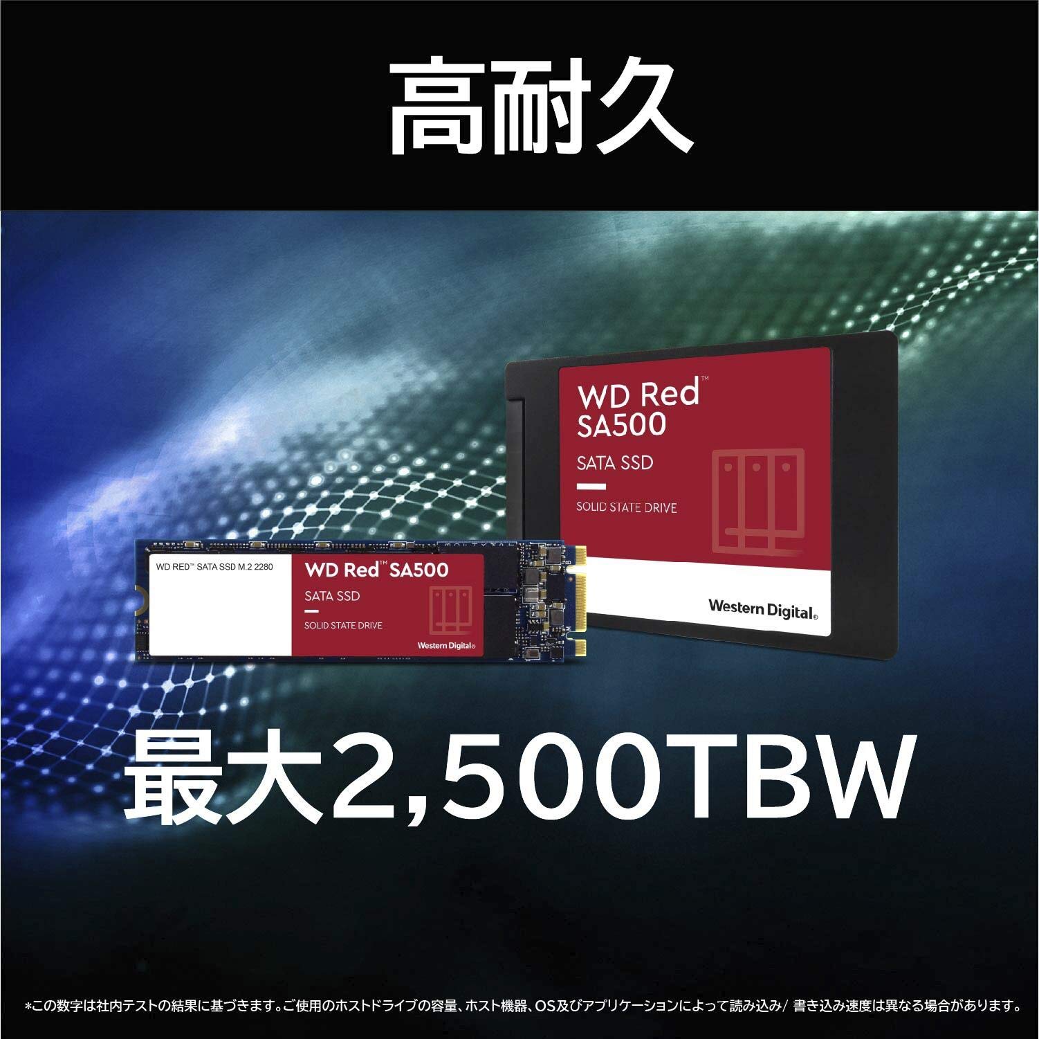Amazon | Western Digital ウエスタンデジタル WD Red SATA SSD 内蔵