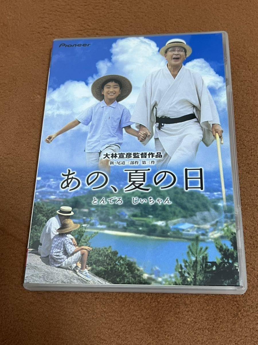 Amazon.co.jp: 日本国内 正規品 当時物 本物 大林宣彦 新 尾道三部作