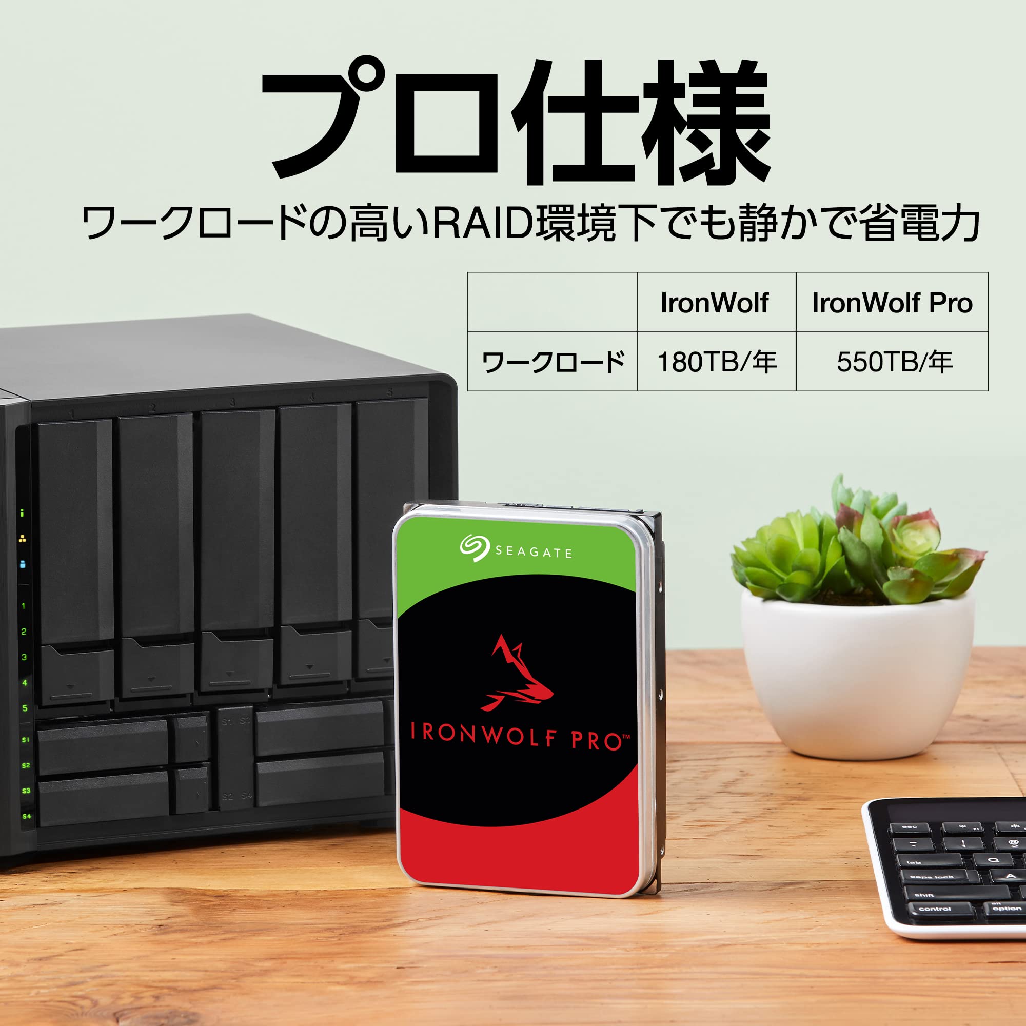 Amazon.co.jp: Seagate IronWolf 3.5インチ 【データ復旧 3年付】 3TB