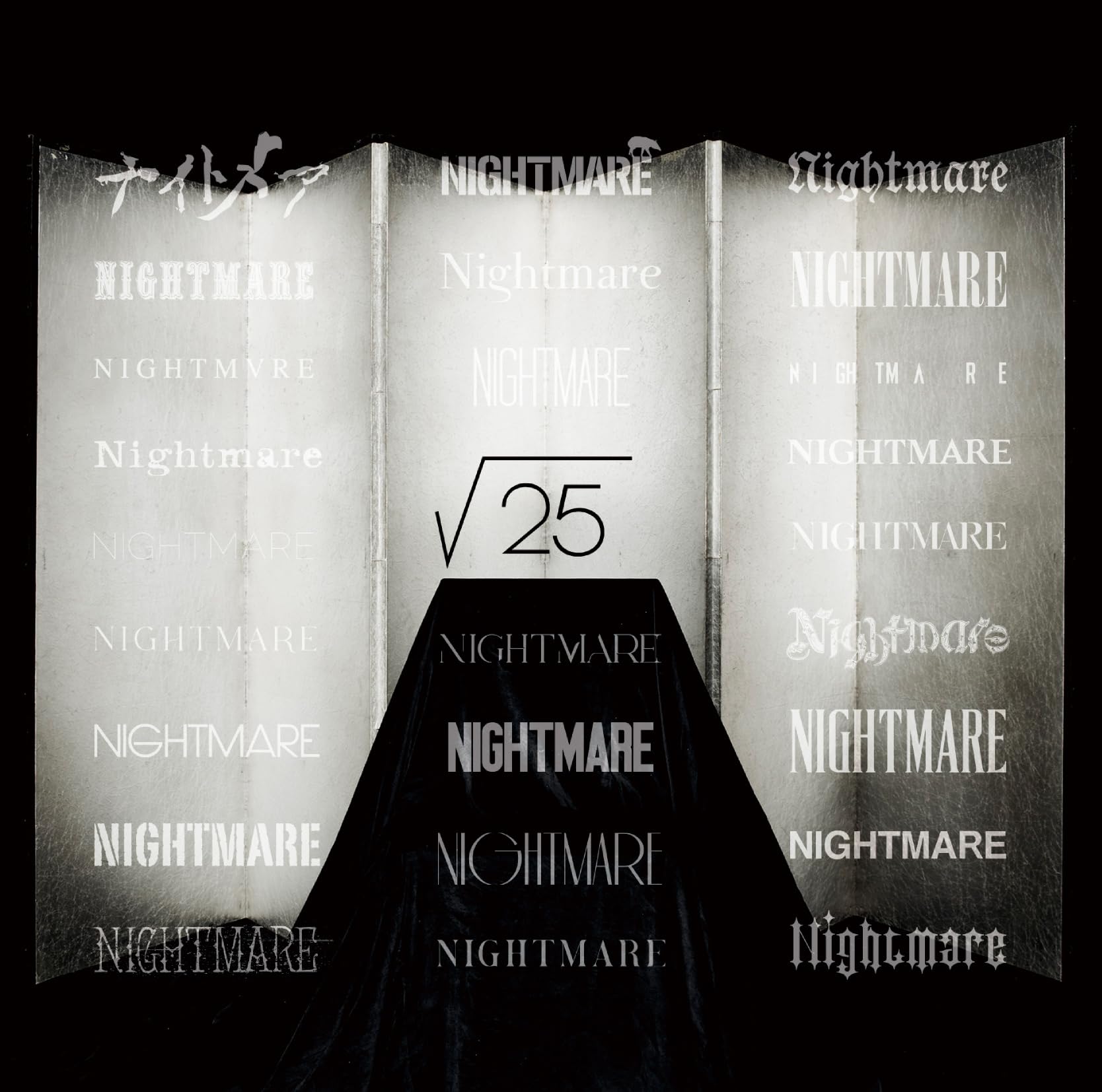 Amazon.co.jp: √25 (限定盤) - NIGHTMARE: ミュージック