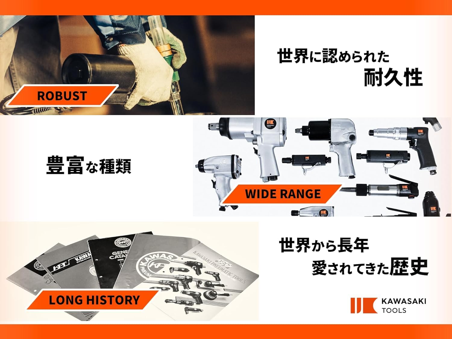 Amazon | KAWASAKI TOOLS 超強力エアハンマー チゼル5本セット