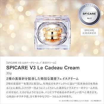 Amazon.co.jp: 【公式】V3 exciting foundation V3 ルカドークリーム