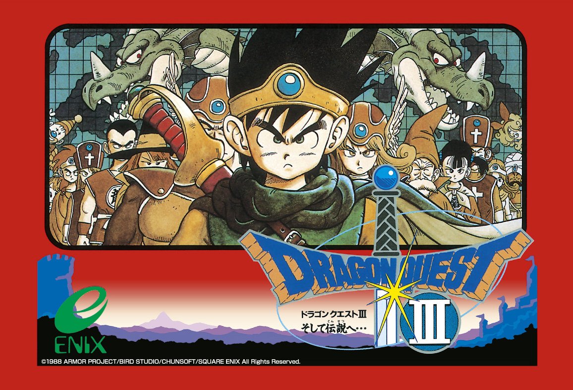 Amazon.co.jp: ドラゴンクエストIII そして伝説へ・・・ 150ピース