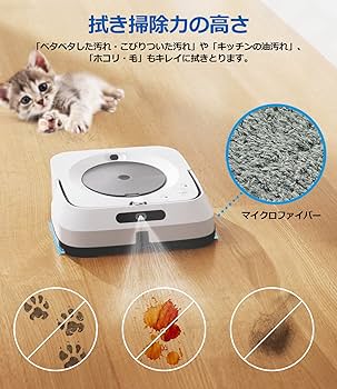 Amazon | ルンバ ブラーバジェット m6 用 洗濯可能ウェットパッド