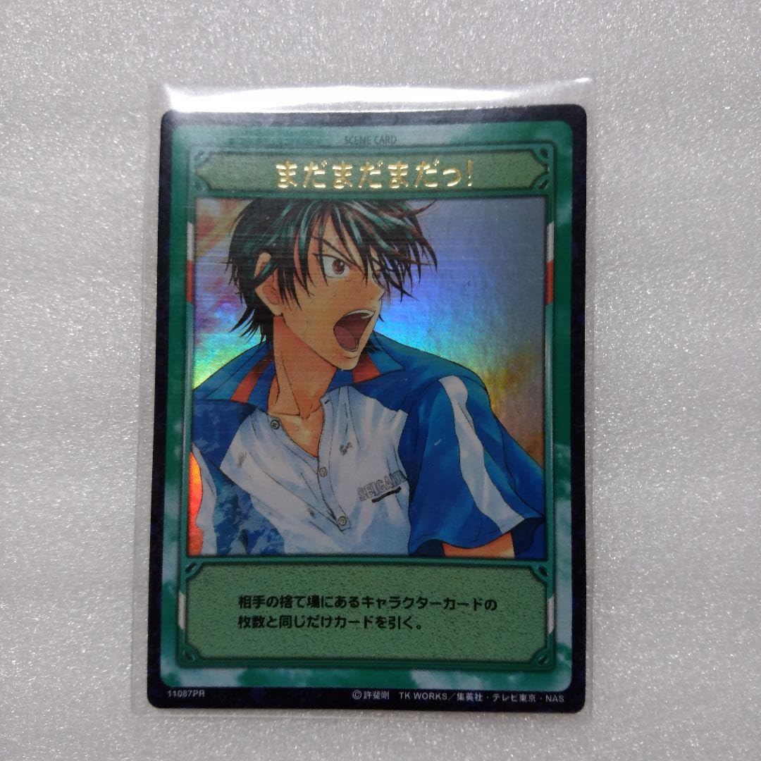 Amazon.co.jp: 越前リョーマ 『まだまだまだっ』新テニスの王子様