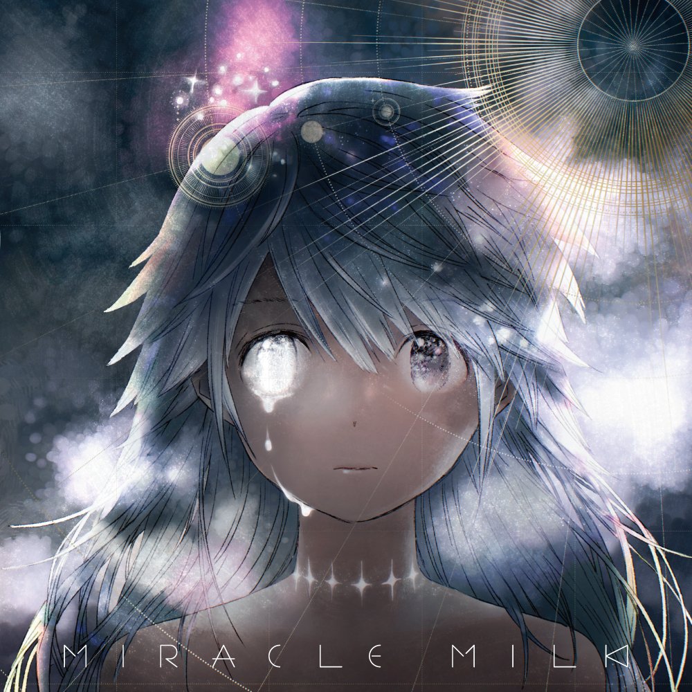 Amazon.co.jp: Miracle Milk (限定プレミアムパッケージ盤): ミュージック