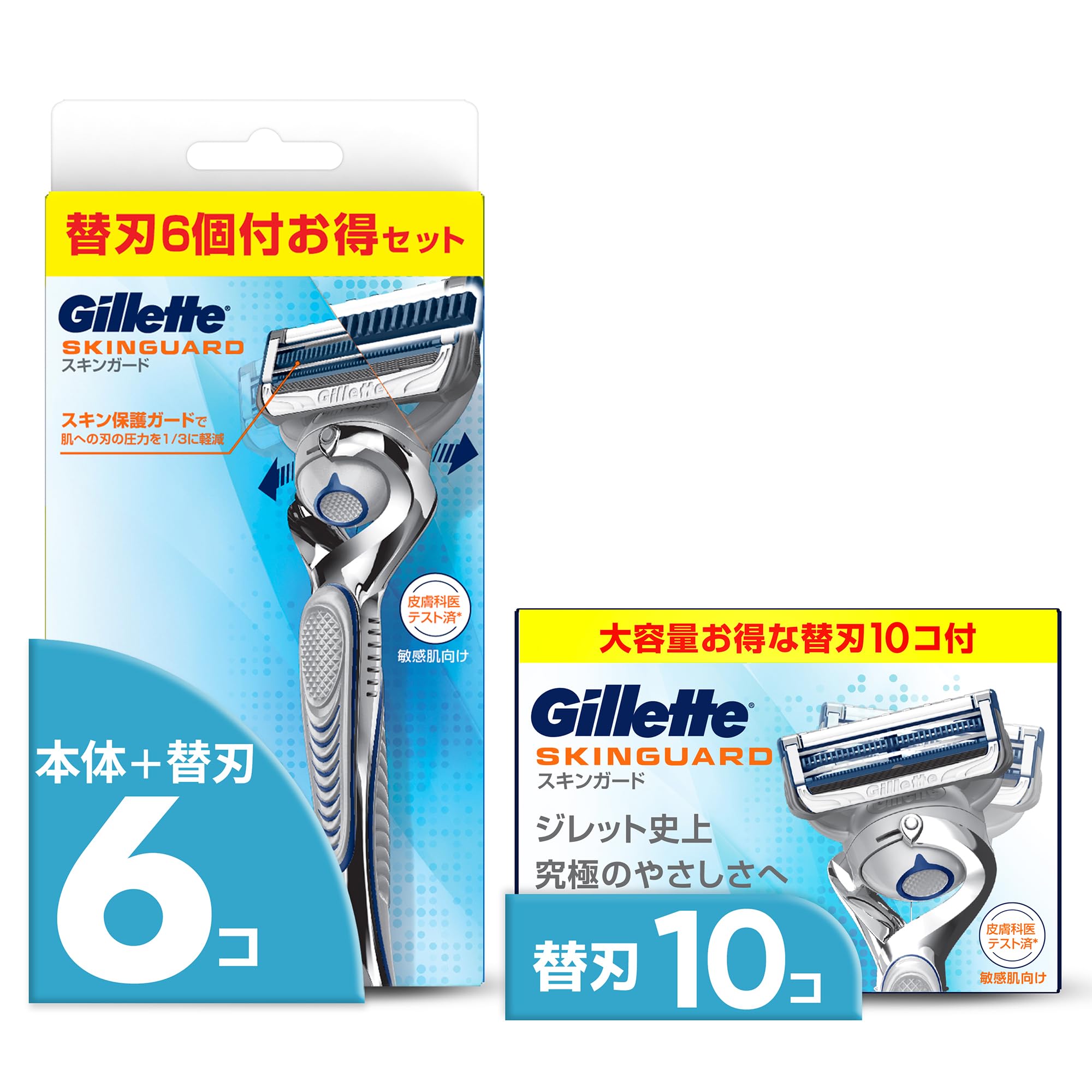 Amazon.co.jp: Gillette ジレット カミソリ 髭剃り ひげそり 深剃り