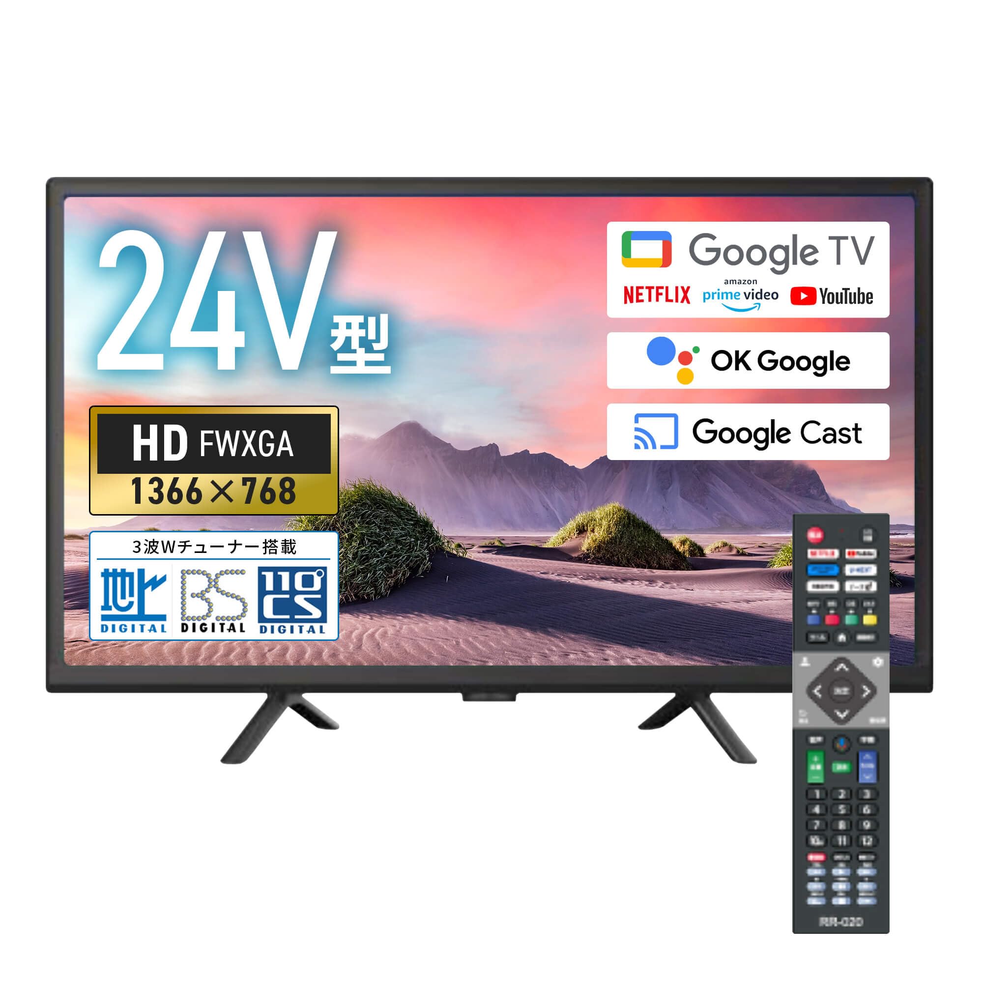 Amazon | [SmartTV] 24V型 裏番組録画対応 液晶テレビ 地デジ・BS・CS
