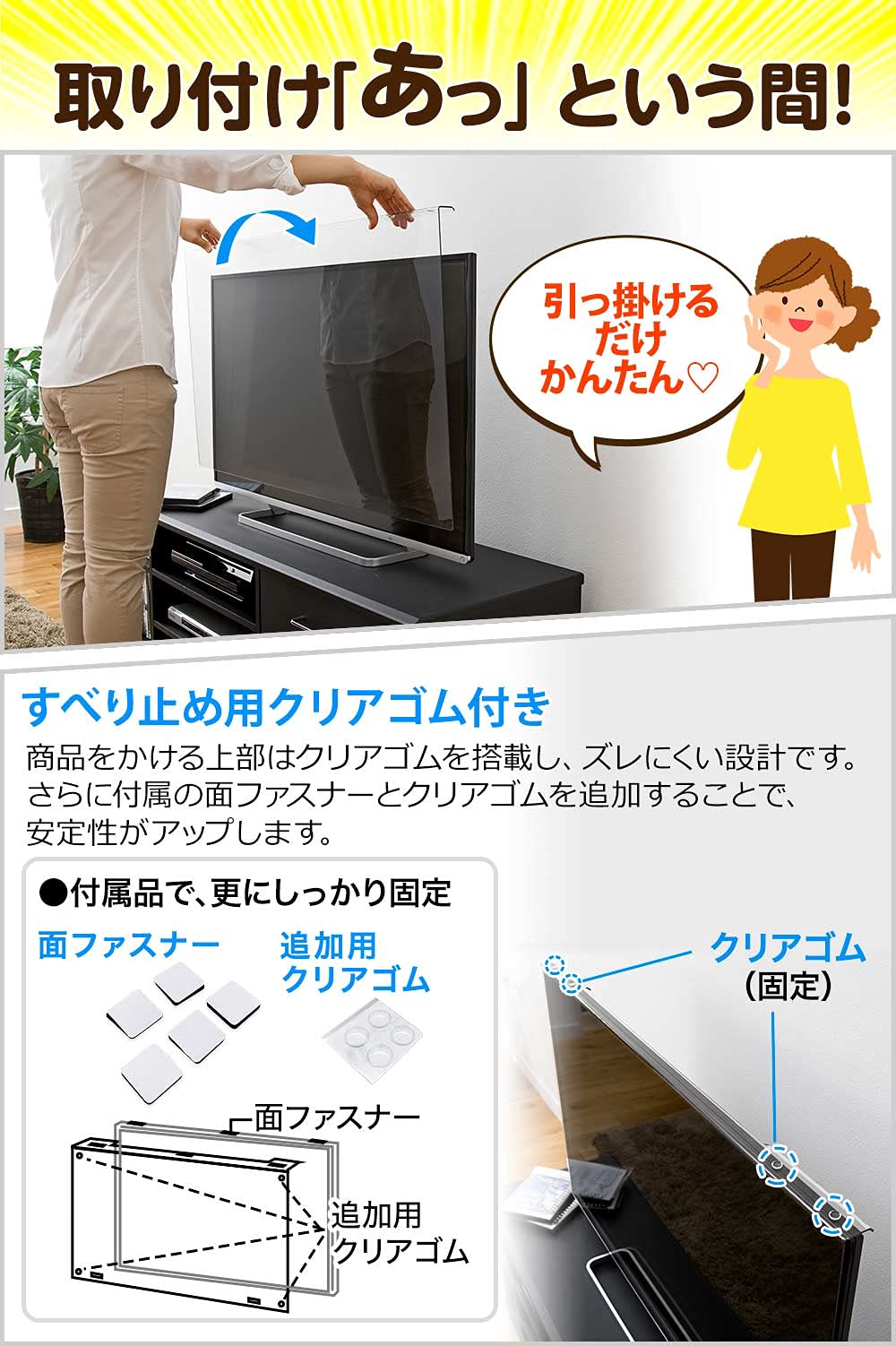 Amazon | サンワダイレクト 液晶テレビ保護パネル 65インチ 対応