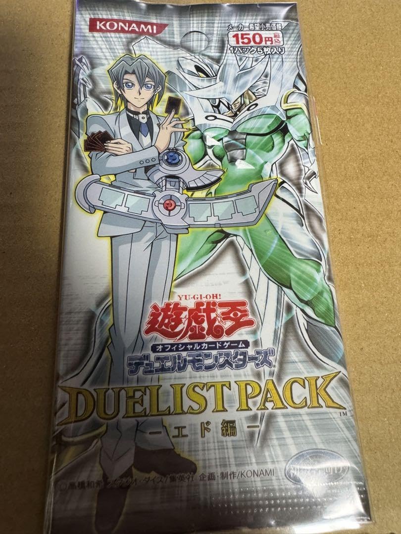 Amazon.co.jp: OCG デュエリストパック エド編 エドフェニックス