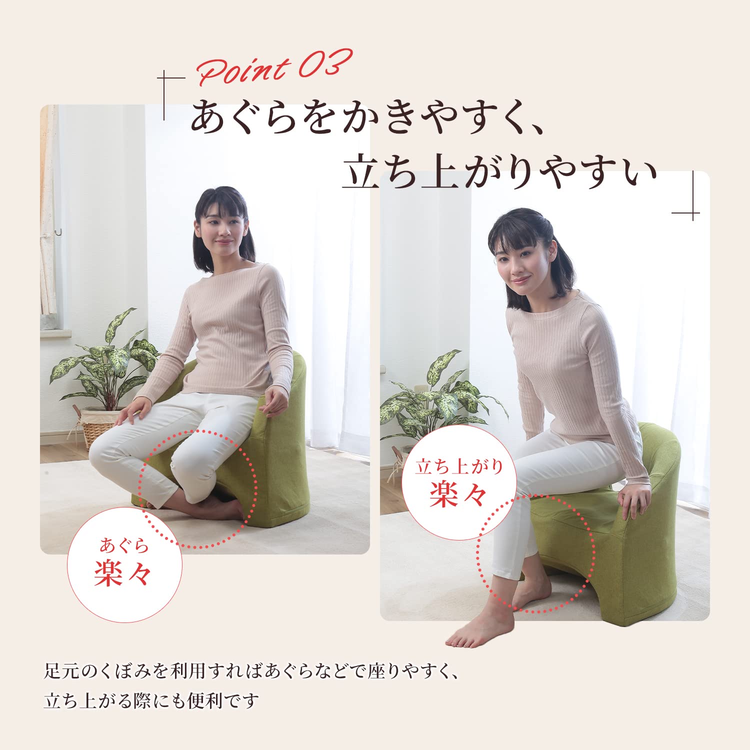 Amazon｜座椅子生活 明光ホームテック マジかる椅子 座椅子 (レッド