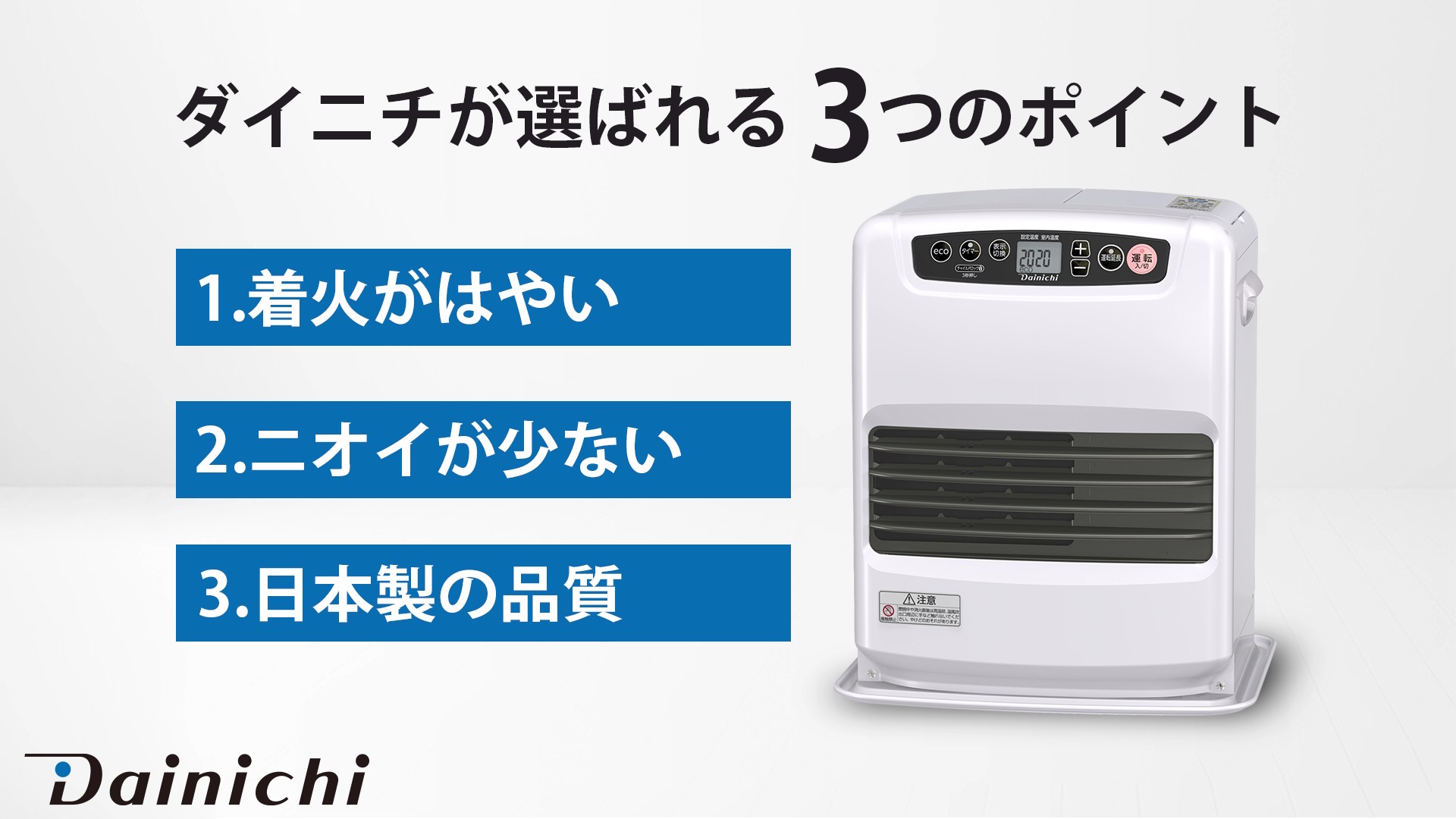 Amazon | ダイニチ (Dainichi) 石油ファンヒーター (木造15畳まで
