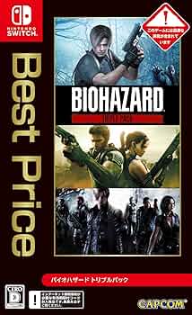Amazon.co.jp: バイオハザード トリプルパック Best Price -Switch