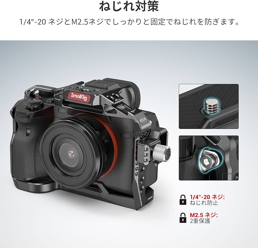 Amazon | SmallRig A7S III/A7S3カメラ専用ケージキット ケーブル