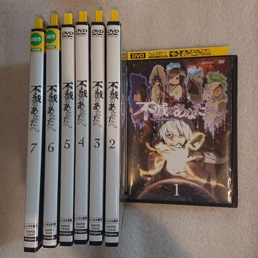 Amazon.co.jp: レンタル落ち 不滅のあなたへ DVD 全7巻 アニメ