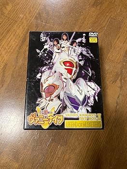 Amazon.co.jp: 千年王国Ⅲ銃士ヴァニーナイツDVD-BOX前編後編セット