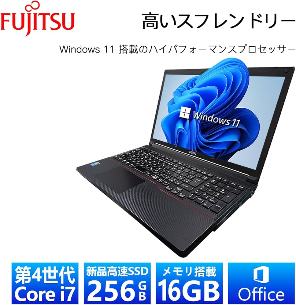 期間限定 DVD再生可 即使用可ノートPC FUJITSU(E0935) 期間限定 DVD
