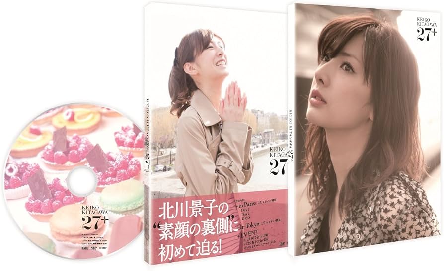 Amazon.co.jp: 北川景子1st写真集 Making Documentary DVD 『27+