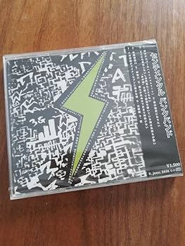 Amazon.co.jp: トラッシュノイズ PUNK pk shampoo CD : パソコン・周辺機器