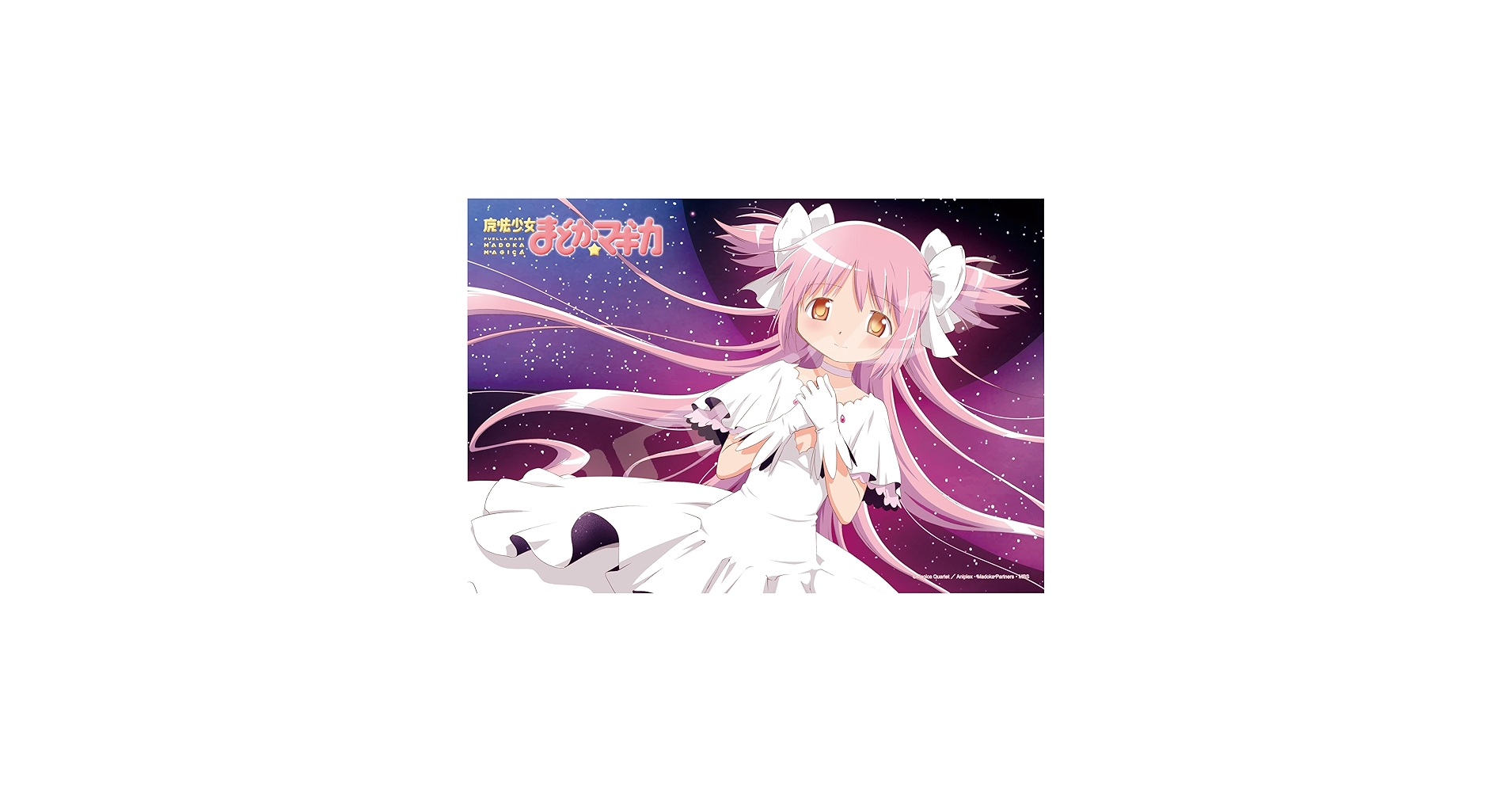 Amazon | エンスカイ(ENSKY) ジグソーパズル 魔法少女まどか☆マギカ