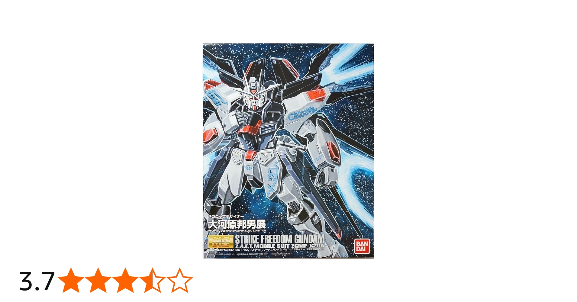 Amazon | MG 1/100 ストライクフリーダムガンダム メカニック