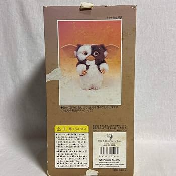 Amazon | 未組立 JUN Planning GREMLiNS 2 GIZMO グレムリン ギズモ