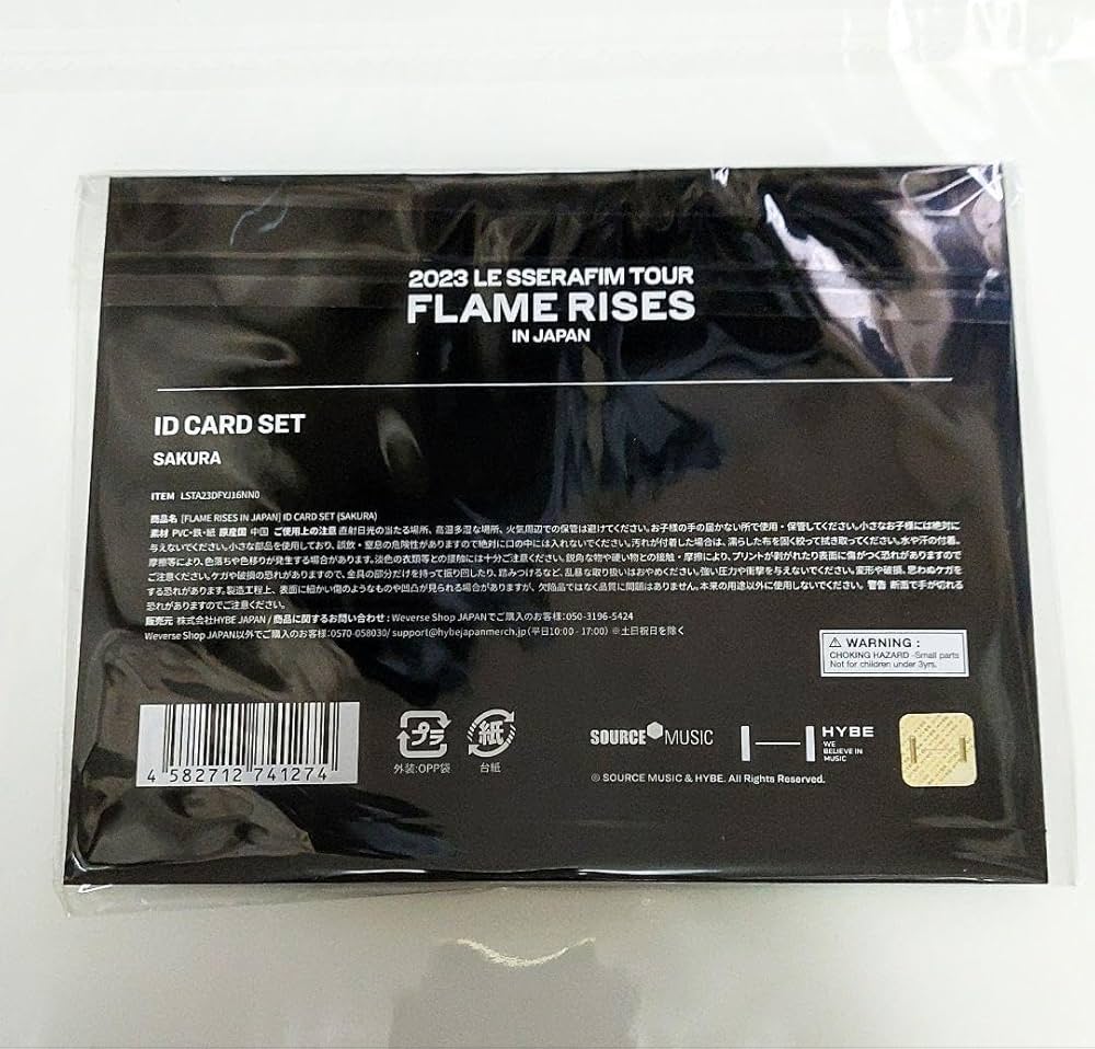 Amazon | Le Sserafim サクラ FLAME RISES ID CARD SET | 名札